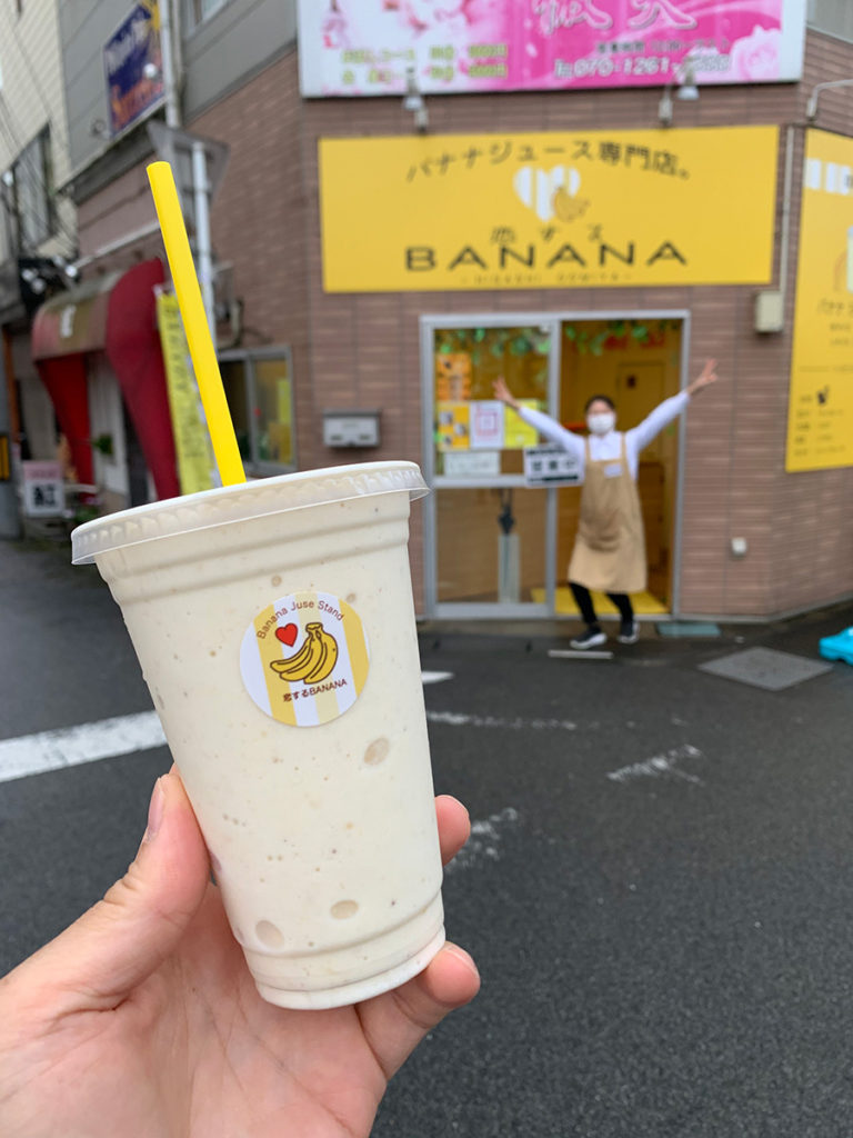 バナナジュース専門店　恋するバナナ